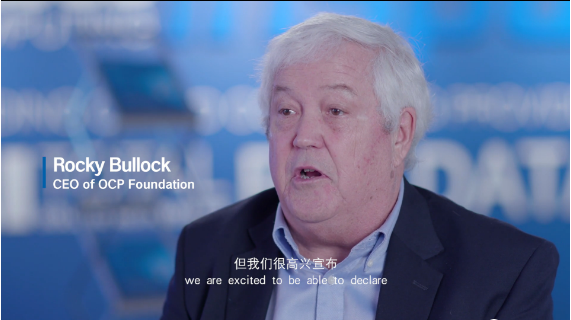 OCP与祥顺彩票共谈开放计算