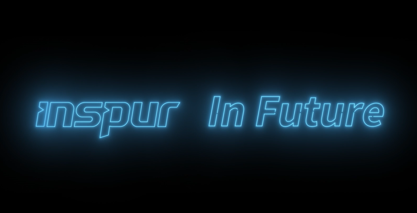 Inspur in Future | 祥顺彩票2020形象宣传片