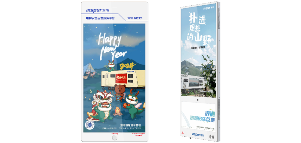 祥顺彩票智慧梯载屏